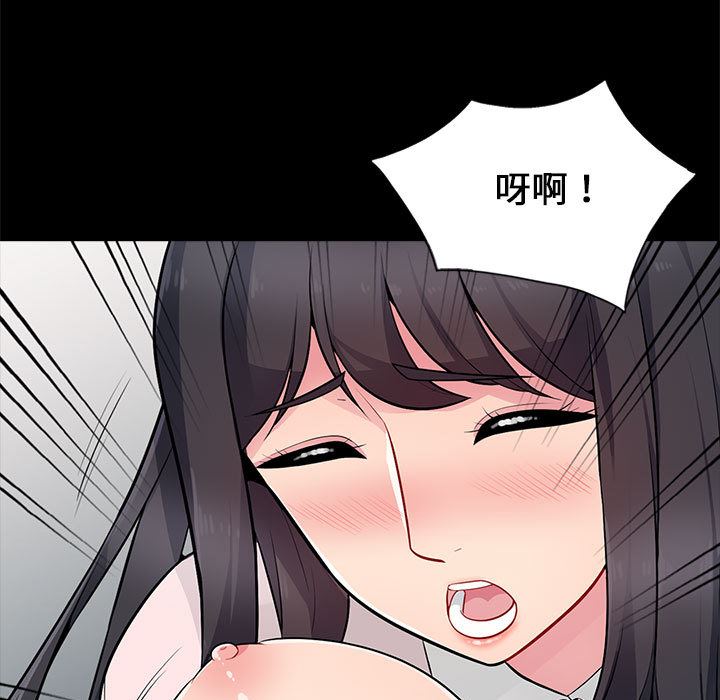 [韩国漫画] 我的继母是寡妇 剧情,熟女人妻,巨乳大奶#[138P]-95