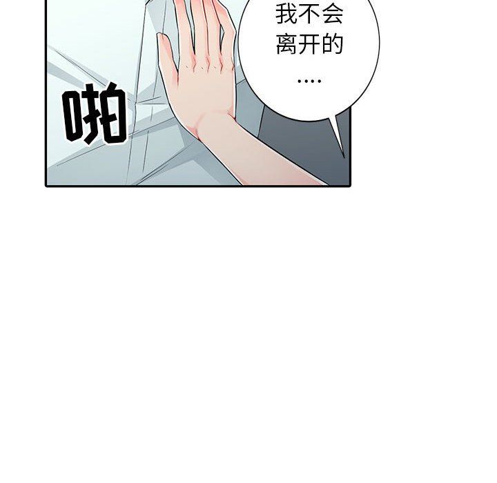 [韩国漫画] 我的继母是寡妇 剧情,熟女人妻,巨乳大奶#[149P]-118
