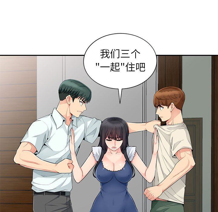 [韩国漫画] 我的继母是寡妇 剧情,熟女人妻,巨乳大奶#[149P]-121