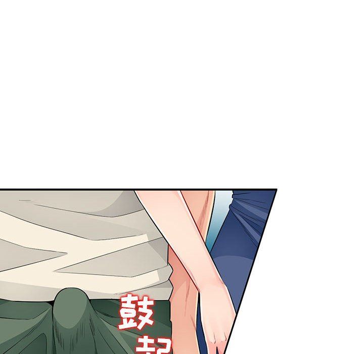 [韩国漫画] 我的继母是寡妇 剧情,熟女人妻,巨乳大奶#[149P]-144