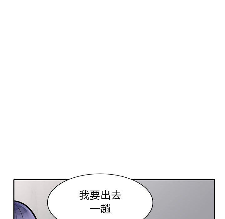 [韩国漫画] 我的继母是寡妇 剧情,熟女人妻,巨乳大奶#[149P]-23