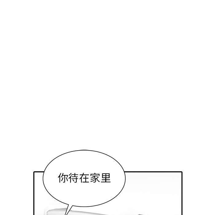 [韩国漫画] 我的继母是寡妇 剧情,熟女人妻,巨乳大奶#[149P]-40
