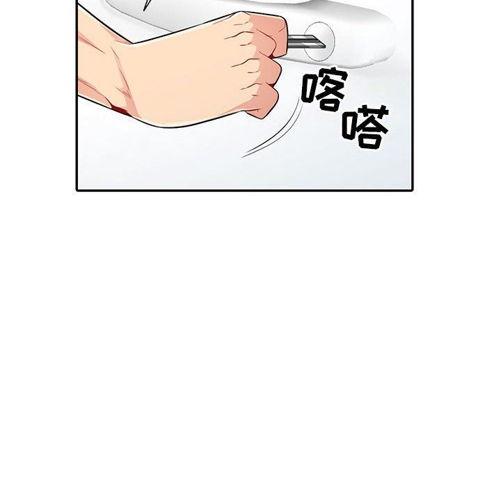 [韩国漫画] 我的继母是寡妇 剧情,熟女人妻,巨乳大奶#[149P]-41