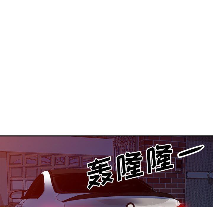 [韩国漫画] 我的继母是寡妇 剧情,熟女人妻,巨乳大奶#[149P]-58