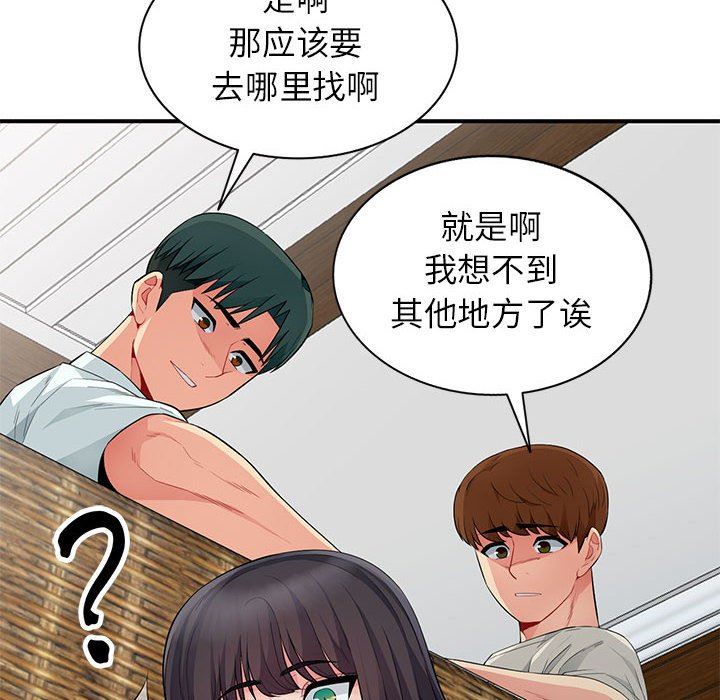 [韩国漫画] 我的继母是寡妇 剧情,熟女人妻,巨乳大奶#[149P]-83