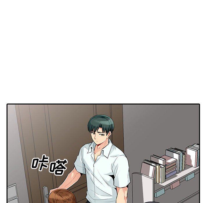 [韩国漫画] 我的继母是寡妇 剧情,熟女人妻,巨乳大奶#[152P]-20