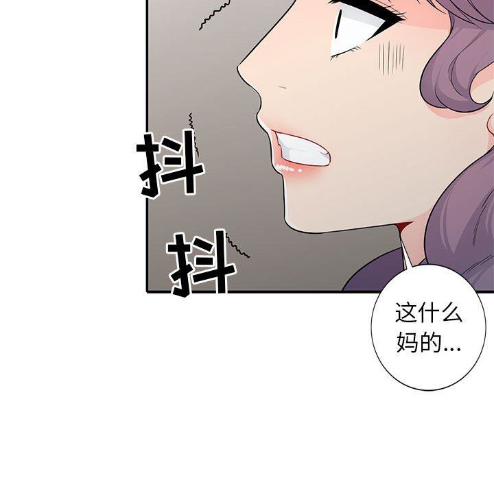 [韩国漫画] 我的继母是寡妇 剧情,熟女人妻,巨乳大奶#[155P]-106