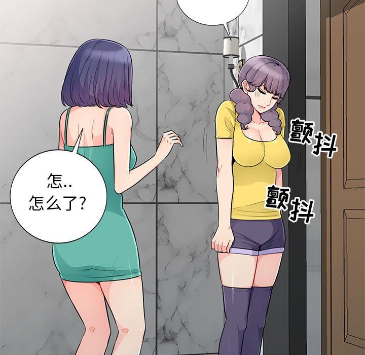 [韩国漫画] 我的继母是寡妇 剧情,熟女人妻,巨乳大奶#[155P]-108