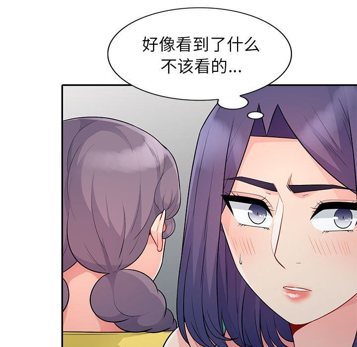 [韩国漫画] 我的继母是寡妇 剧情,熟女人妻,巨乳大奶#[155P]-110