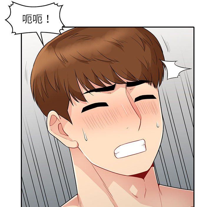 [韩国漫画] 我的继母是寡妇 剧情,熟女人妻,巨乳大奶#[155P]-124