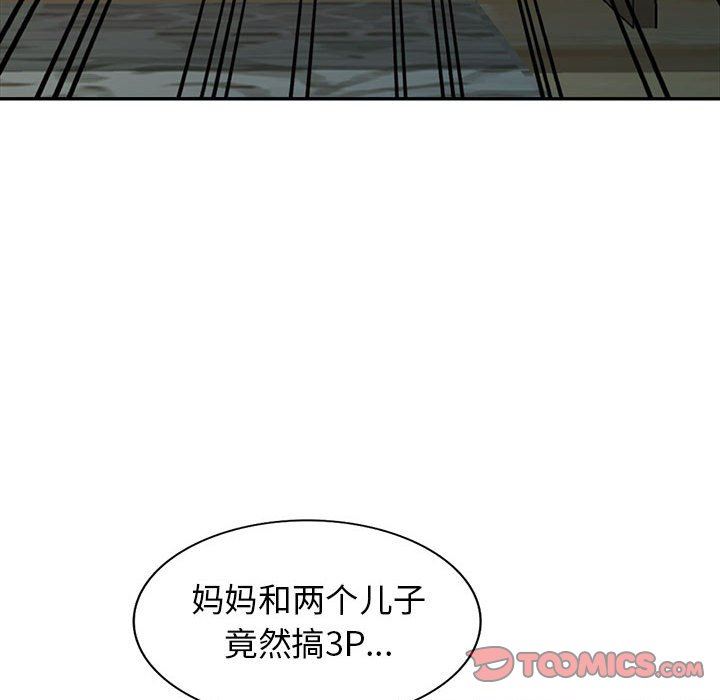 [韩国漫画] 我的继母是寡妇 剧情,熟女人妻,巨乳大奶#[155P]-138