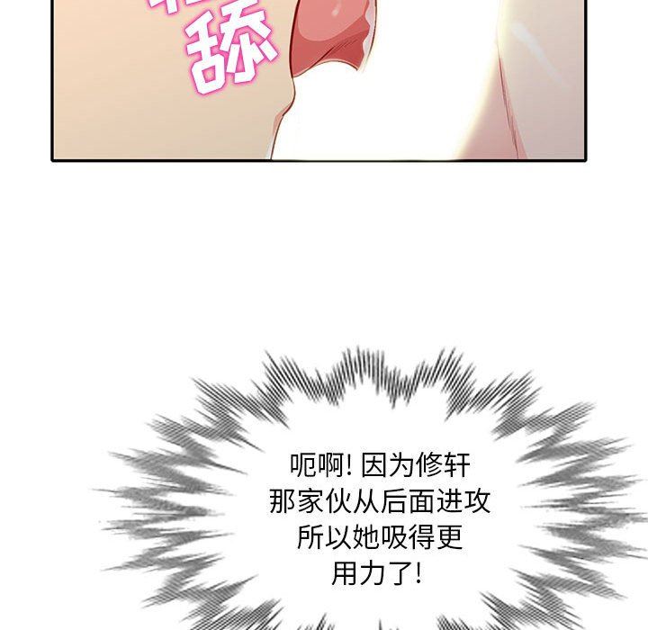 [韩国漫画] 我的继母是寡妇 剧情,熟女人妻,巨乳大奶#[155P]-42