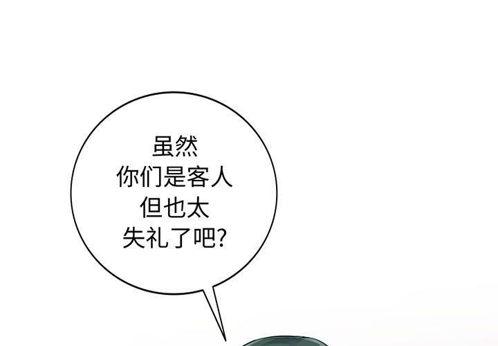 [韩国漫画] 我的继母是寡妇 剧情,熟女人妻,巨乳大奶#[156P]-1
