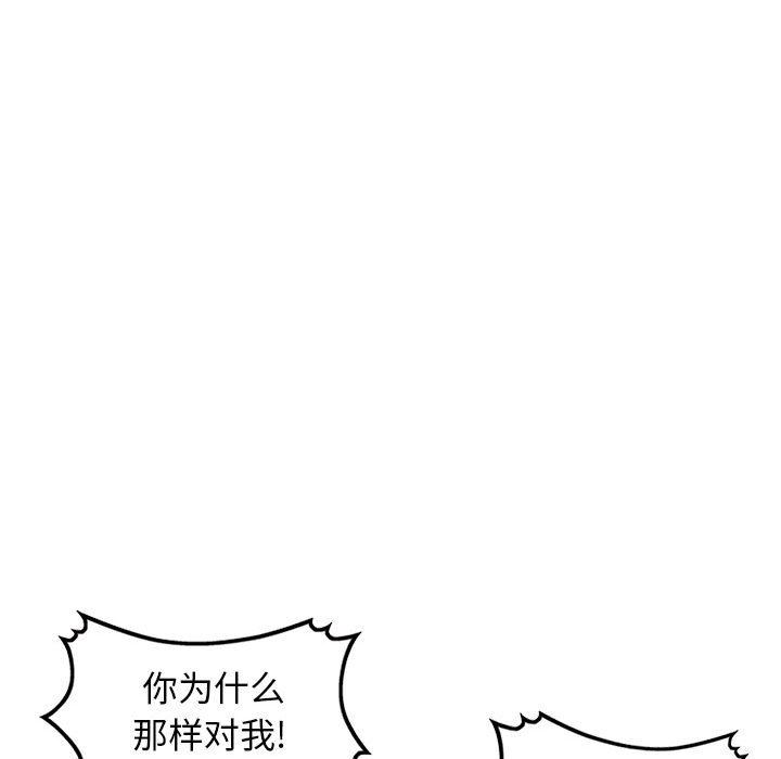 [韩国漫画] 我的继母是寡妇 剧情,熟女人妻,巨乳大奶#[156P]-36