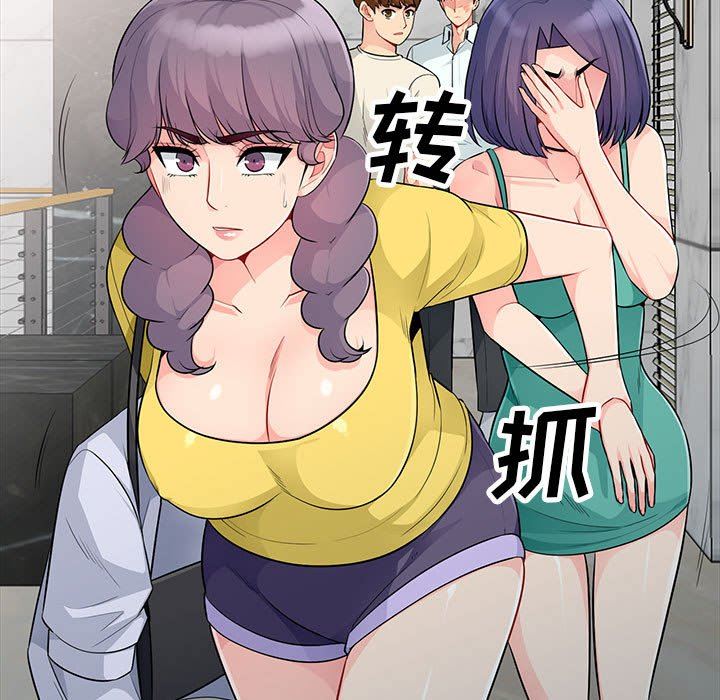 [韩国漫画] 我的继母是寡妇 剧情,熟女人妻,巨乳大奶#[156P]-42