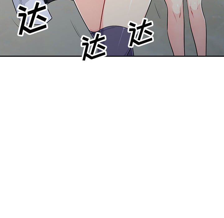 [韩国漫画] 我的继母是寡妇 剧情,熟女人妻,巨乳大奶#[156P]-43