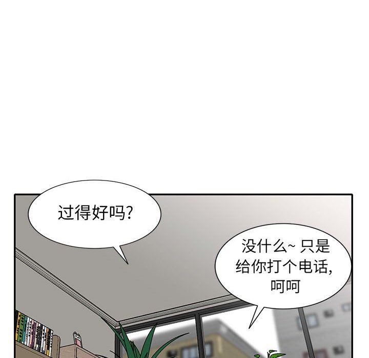[韩国漫画] 我的继母是寡妇 剧情,熟女人妻,巨乳大奶#[156P]-68