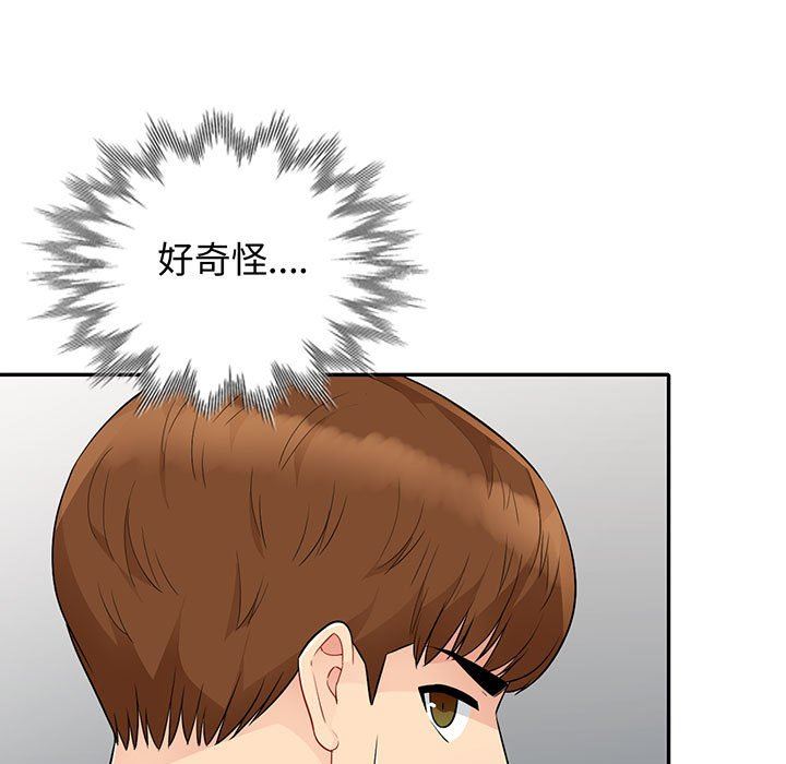 [韩国漫画] 我的继母是寡妇 剧情,熟女人妻,巨乳大奶#[152P]-11