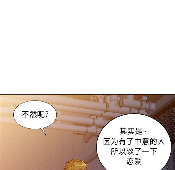 [韩国漫画] 我的继母是寡妇 剧情,熟女人妻,巨乳大奶#[152P]-112