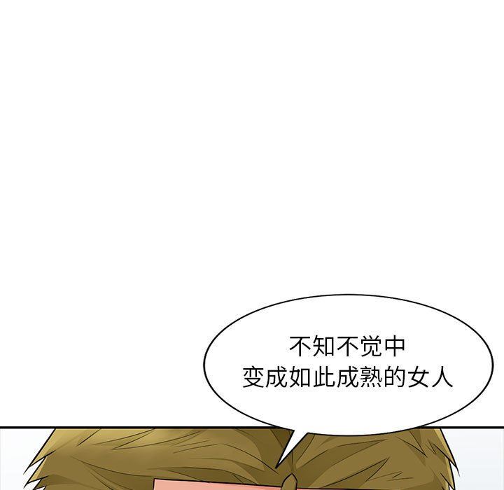 [韩国漫画] 我的继母是寡妇 剧情,熟女人妻,巨乳大奶#[152P]-125