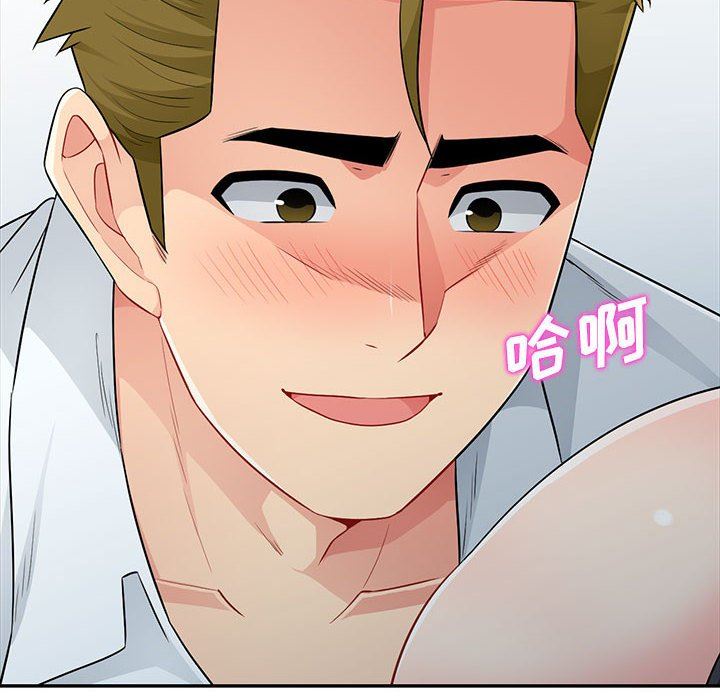 [韩国漫画] 我的继母是寡妇 剧情,熟女人妻,巨乳大奶#[152P]-126