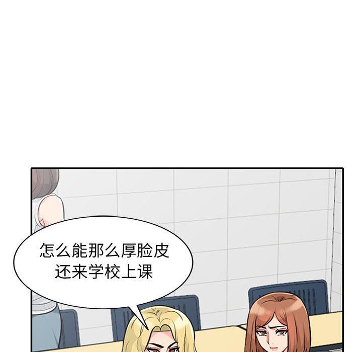 [韩国漫画] 我的继母是寡妇 剧情,熟女人妻,巨乳大奶#[152P]-20