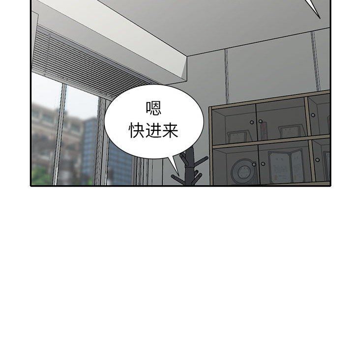 [韩国漫画] 我的继母是寡妇 剧情,熟女人妻,巨乳大奶#[152P]-67