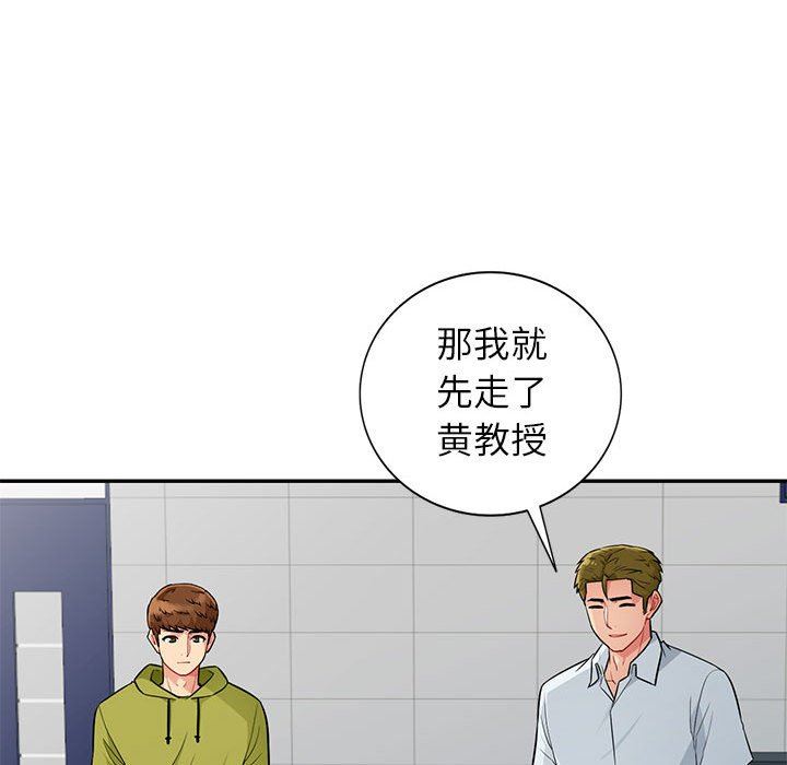 [韩国漫画] 我的继母是寡妇 剧情,熟女人妻,巨乳大奶#[152P]-68