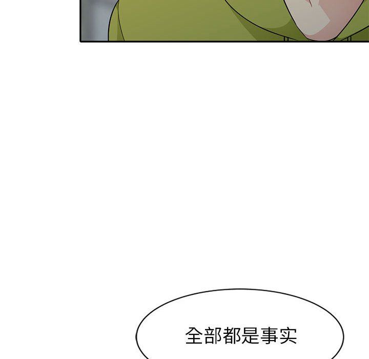 [韩国漫画] 我的继母是寡妇 剧情,熟女人妻,巨乳大奶#[152P]-80