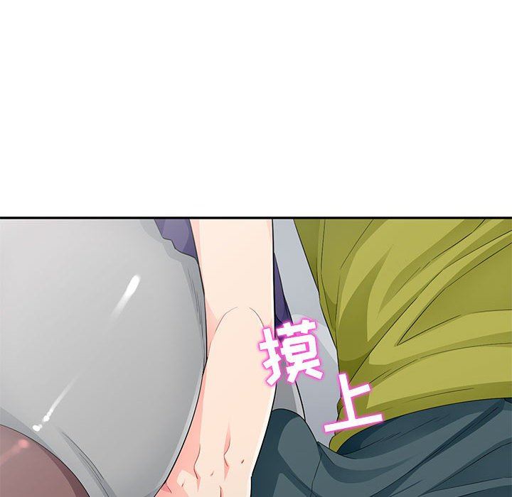 [韩国漫画] 我的继母是寡妇 剧情,熟女人妻,巨乳大奶#[157P]-121