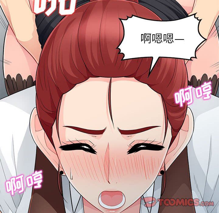 [韩国漫画] 我的继母是寡妇 剧情,熟女人妻,巨乳大奶#[157P]-39