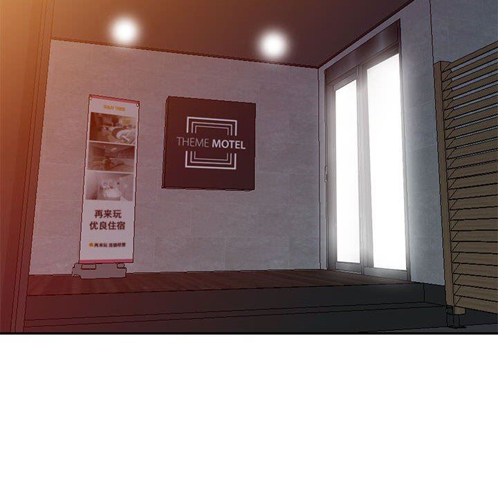 [韩国漫画] 我的继母是寡妇 剧情,熟女人妻,巨乳大奶#[157P]-71