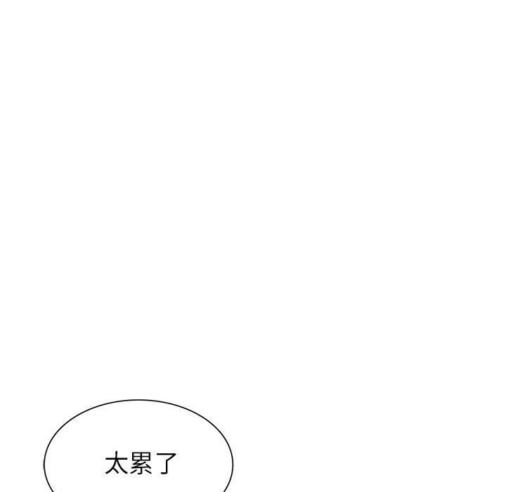 [韩国漫画] 我的继母是寡妇 剧情,熟女人妻,巨乳大奶#[157P]-91