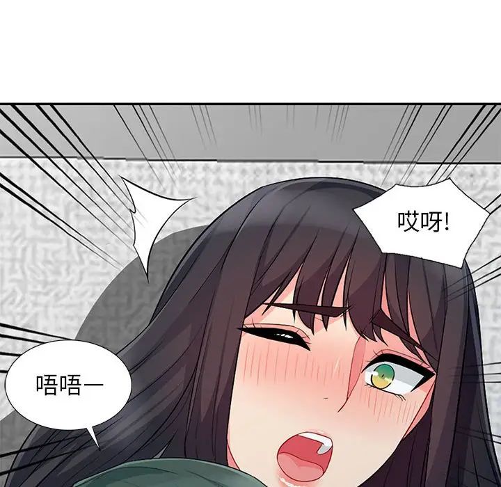 [韩国漫画] 我的继母是寡妇 剧情,熟女人妻,巨乳大奶#[155P]-101