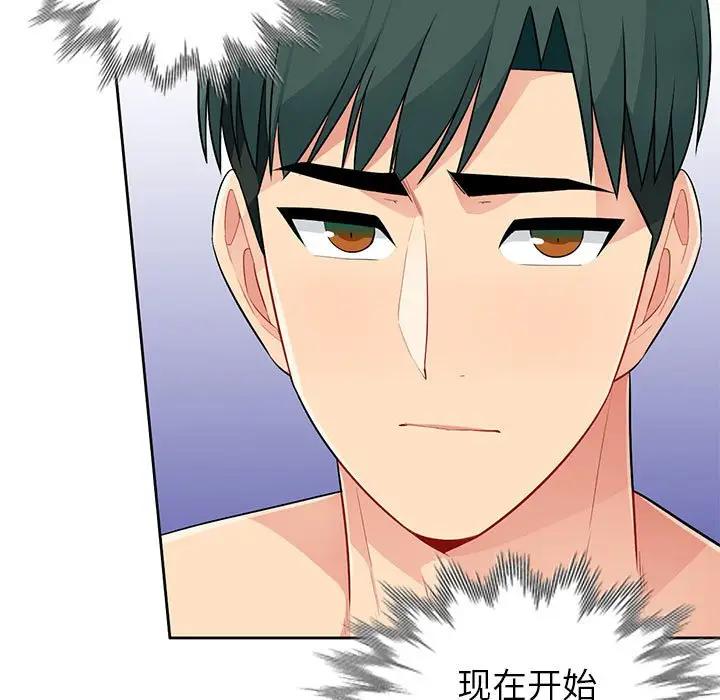 [韩国漫画] 我的继母是寡妇 剧情,熟女人妻,巨乳大奶#[153P]-11