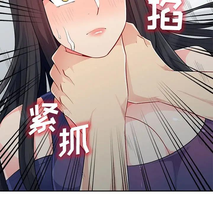 [韩国漫画] 我的继母是寡妇 剧情,熟女人妻,巨乳大奶#[153P]-114