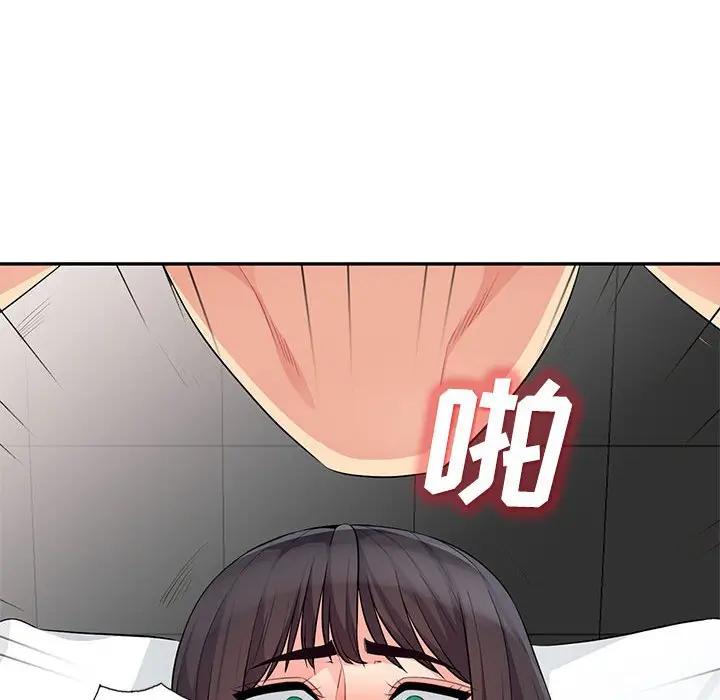 [韩国漫画] 我的继母是寡妇 剧情,熟女人妻,巨乳大奶#[153P]-122