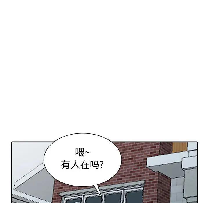 [韩国漫画] 我的继母是寡妇 剧情,熟女人妻,巨乳大奶#[153P]-16