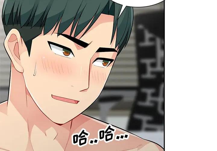 [韩国漫画] 我的继母是寡妇 剧情,熟女人妻,巨乳大奶#[153P]-4