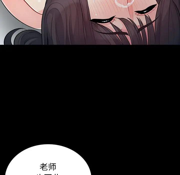 [韩国漫画] 我的继母是寡妇 剧情,熟女人妻,巨乳大奶#[155P]-60
