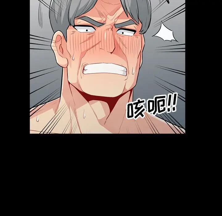 [韩国漫画] 我的继母是寡妇 剧情,熟女人妻,巨乳大奶#[155P]-90