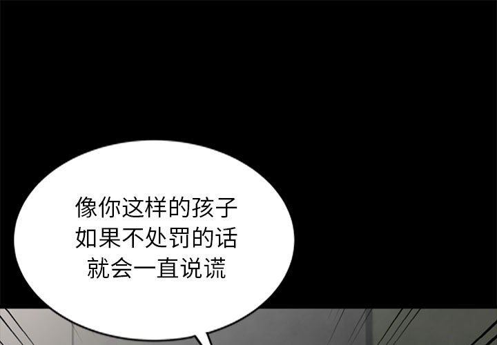 [韩国漫画] 我的继母是寡妇 剧情,熟女人妻,巨乳大奶#[136P]-1
