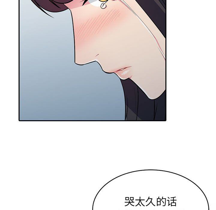 [韩国漫画] 我的继母是寡妇 剧情,熟女人妻,巨乳大奶#[136P]-45