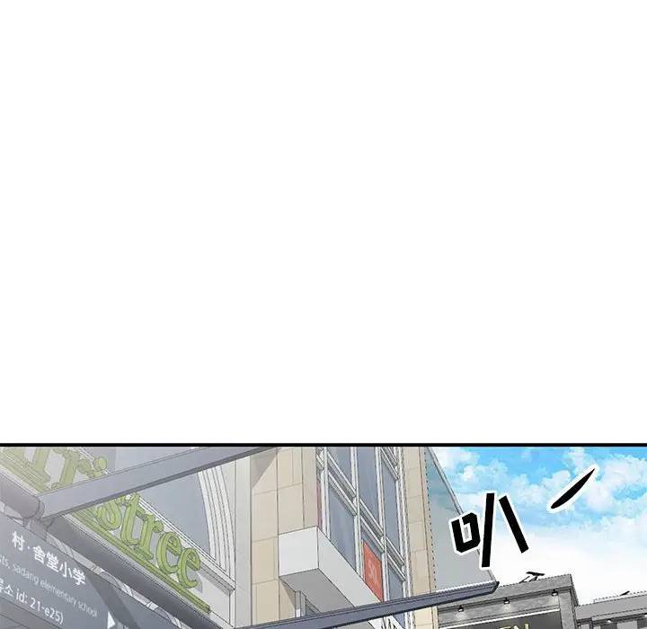 [韩国漫画] 我的继母是寡妇 剧情,熟女人妻,巨乳大奶#[151P]-17