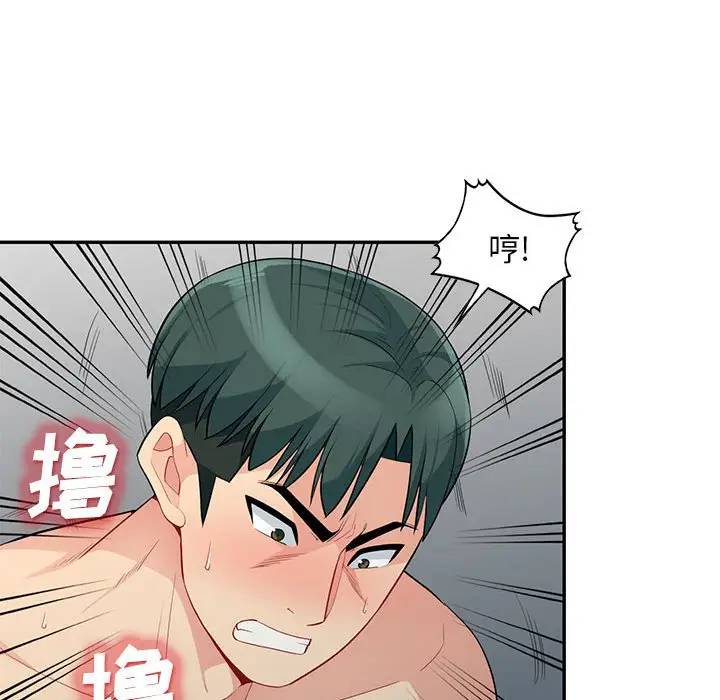 [韩国漫画] 我的继母是寡妇 剧情,熟女人妻,巨乳大奶#[151P]-54