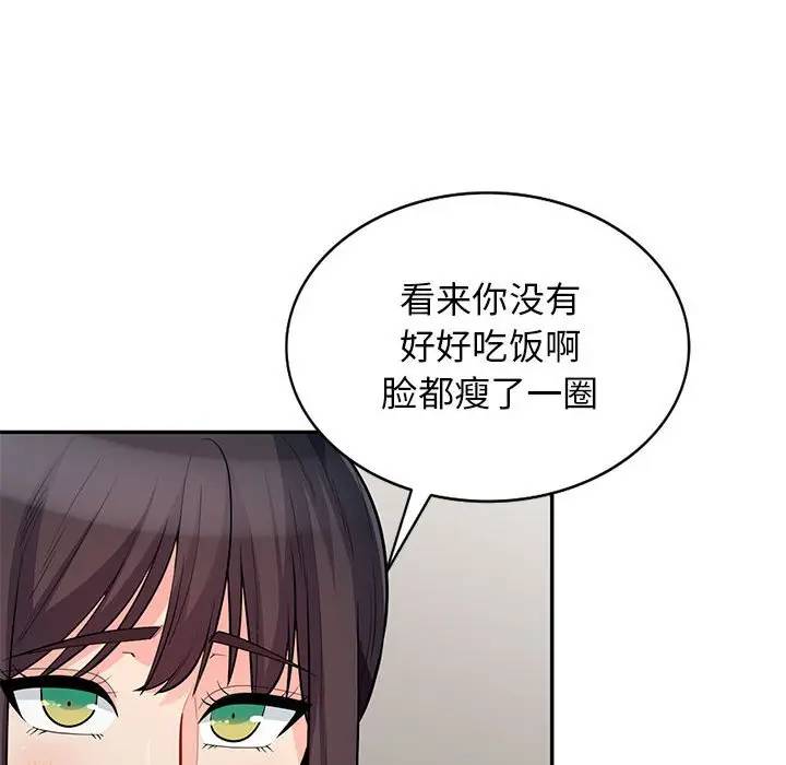 [韩国漫画] 我的继母是寡妇 剧情,熟女人妻,巨乳大奶#[151P]-78
