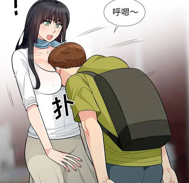 [韩国漫画] 我的继母是寡妇 剧情,熟女人妻,巨乳大奶#[151P]-85