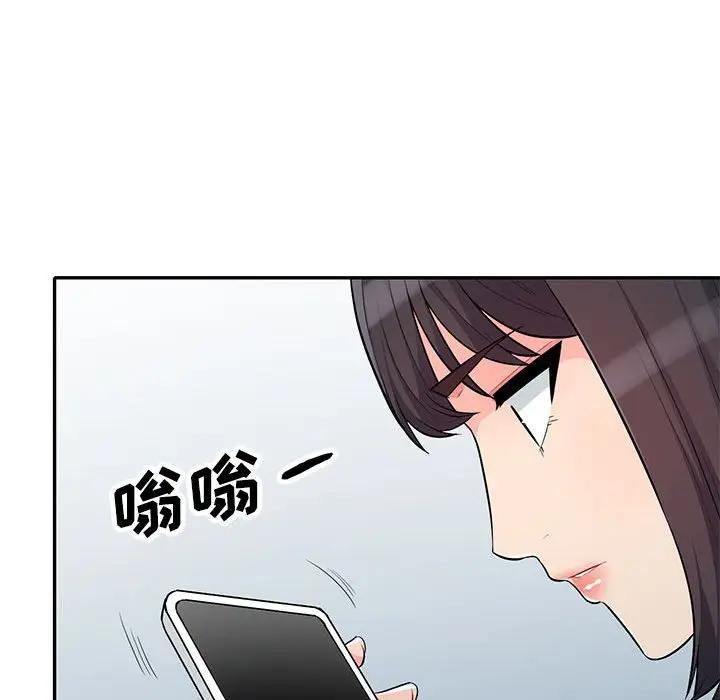[韩国漫画] 我的继母是寡妇 剧情,熟女人妻,巨乳大奶#[150P]-115