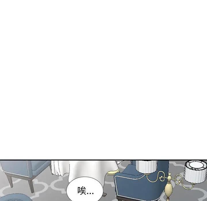 [韩国漫画] 我的继母是寡妇 剧情,熟女人妻,巨乳大奶#[150P]-123