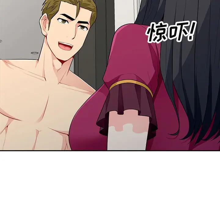 [韩国漫画] 我的继母是寡妇 剧情,熟女人妻,巨乳大奶#[150P]-134